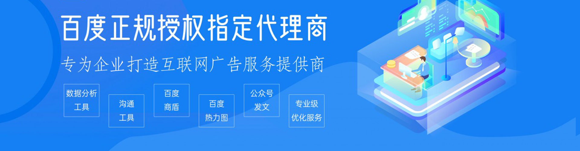 溪湖信息流开户