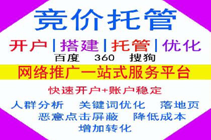 深度解析：百度竞价广告的投放流程与最佳实践